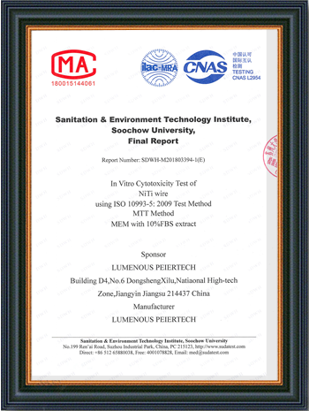 皮肤致敏试验报告