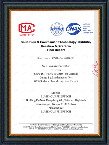 细胞毒性试验报告